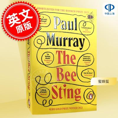 现货 蜜蜂蜇 Paul Murray 入围23年布克奖 保罗默里 英文原版 The Bee Sting 伍德豪斯奖得主新作