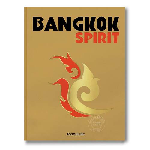 曼谷精神 旅游与人文指南 Assouline出版社 西蒙·利贝拉蒂 Simon Liberati 英文原版 Bangkok Spirit