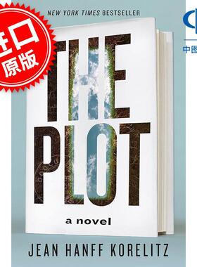阴谋 Jean Hanff Korelitz 惊悚悬疑小说 英文原版 The Plot