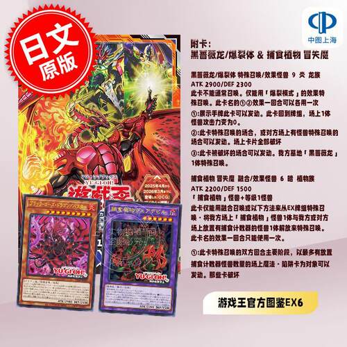 预计4月份到货