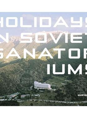 苏联疗养院的假期 摄影集 英文原版 Holidays in Soviet Sanatoriums