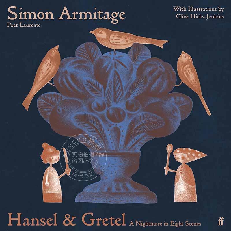 现货 汉赛尔与格莱特 黑暗格林童话 Simon Armitage 英文原版 Hansel & Gretel