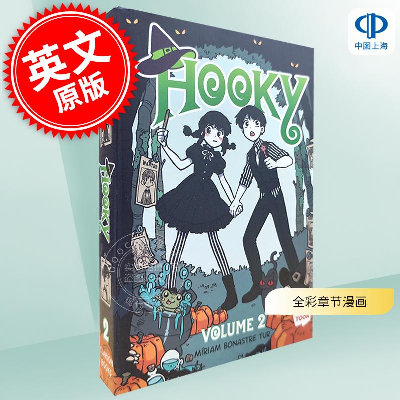 现货 翘学小法师 2 全彩美式章节漫画 魔法奇幻冒险故事 双胞胎兄妹的奇幻冒险 英文原版 Hooky Volume 2