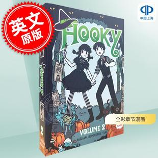 现货 翘学小法师 2 全彩美式章节漫画 魔法奇幻冒险故事 双胞胎兄妹的奇幻冒险 英文原版 Hooky Volume 2