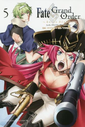 现货 进口日文 漫画 Fate/Grand Order turas realta 5