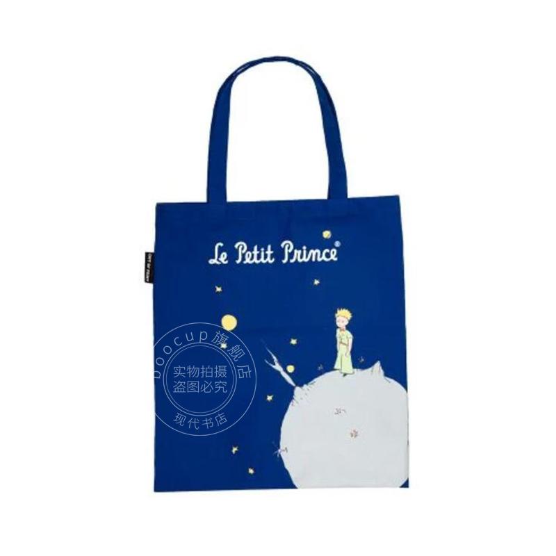 小王子 托特包 帆布包 文创周边 英文原版 LITTLE PRINCE TOTE BAG