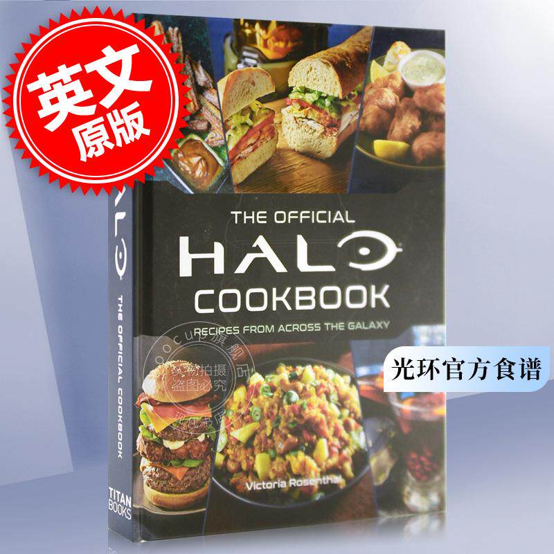 光环官方食谱 英文原版 The Official Halo Cookbook