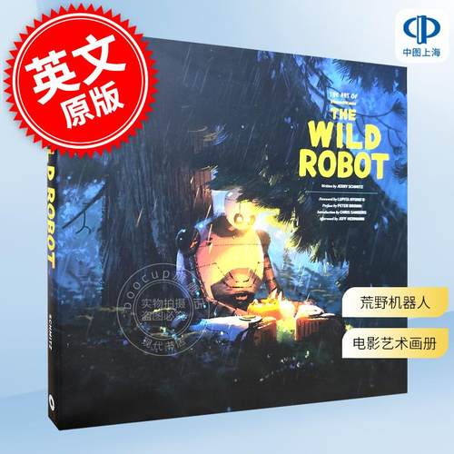 现货 荒野机器人动画电影艺术设定集 梦工厂动画电影周边艺术画集 Peter Brown 英文原版 The Art of DreamWorks The Wild Robot