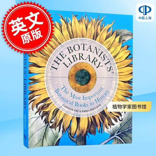 植物学家图书馆 历史上重要的植物学书籍 Carolyn Fry 英文原版 The Botanists' Library: The most important botanical books in