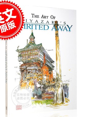 现货 宫崎骏 千与千寻 电影艺术画册设定集 英文原版 The Art of Spirited Away 精装 Hayao Miyazaki 吉卜力工作室 Ghibli