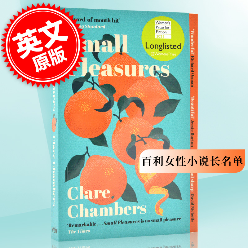 小欢愉 英文原版 Small Pleasures 克莱尔·钱伯斯 Clare Chambers 2021年度英国女性小说奖入围作品 外国文学小说书