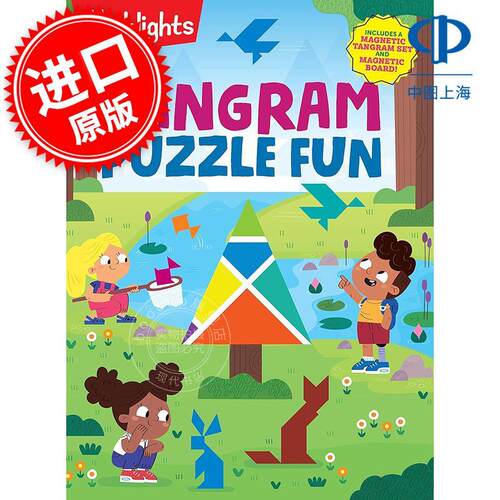 Highlights 有趣的七巧板拼图 儿童互动游戏书 英文原版 Tangram Puzzle Fun 6-9岁