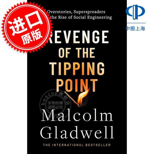 现货 引爆点的复仇 马尔科姆?格拉德威尔 异类陌生人效应作者 Malcolm Gladwell 英文原版 Revenge of the Tipping Point 英版