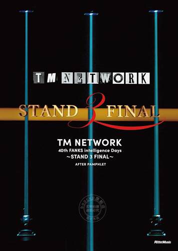 进口日文 舞台资料 TM NETWORK 40th FANKS intelligence Days～STAND 3 FINAL～AFTER PAMPHLET 小室哲哉 含附录