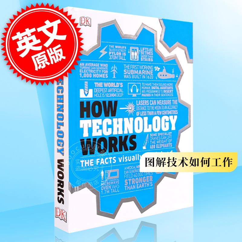 图解技术如何工作英文