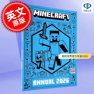 现货 我的世界官方年鉴2026 英文原版 Minecraft Annual 2026 精装 Mojang AB 6-10岁