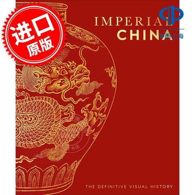 现货 中华帝国 视觉指南 DK出版社 美版 英文原版 Imperial China: The Definitive Visual History