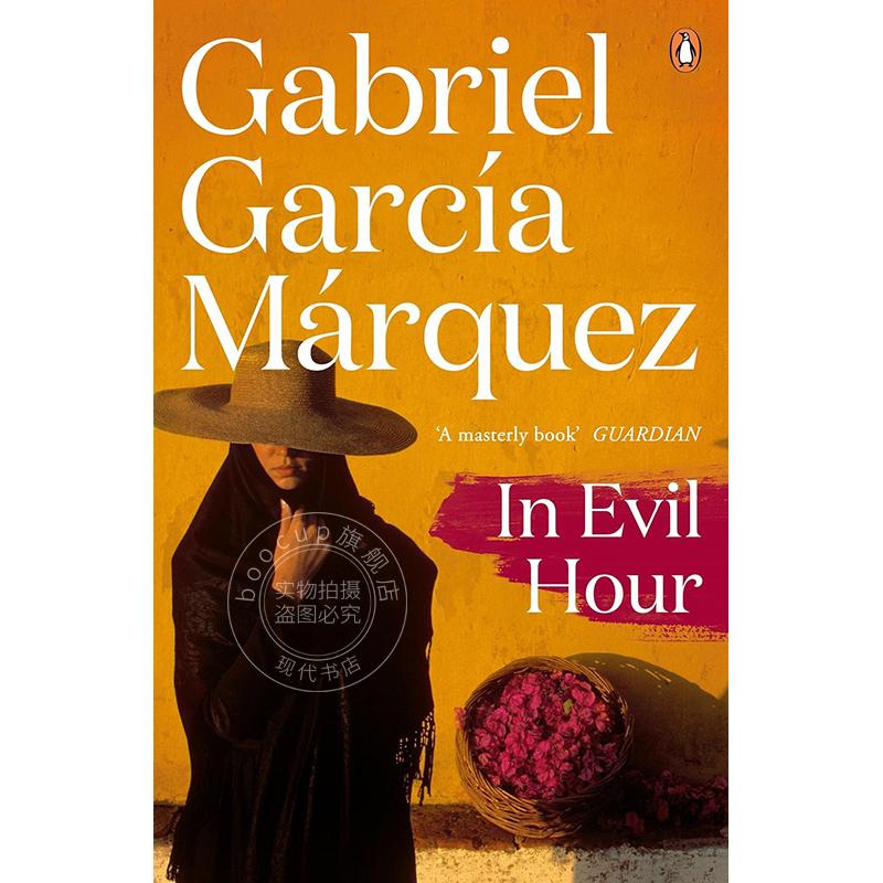 现货 恶时辰 长篇小说 加西亚·马尔克斯 Garcia Marquez 诺贝尔文学奖得主  英文原版 In Evil Hour