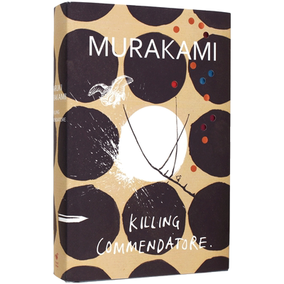 刺杀骑士团长 精装 英文原版 Killing Commendatore 村上春树 超现实主义长篇小说  by HARUKI MURAKAMI