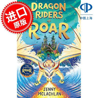 现货 咆哮之地的龙骑士 青少年奇幻读物 Jenny McLachlan 英文原版 Dragon Riders of Roar 8-12岁