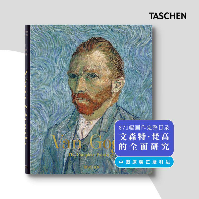 无货 梵高作品全集进口艺术画册集印象派艺术向日葵星夜塔森taschen出版社英文原版 Van Gogh: The Complete Paintings