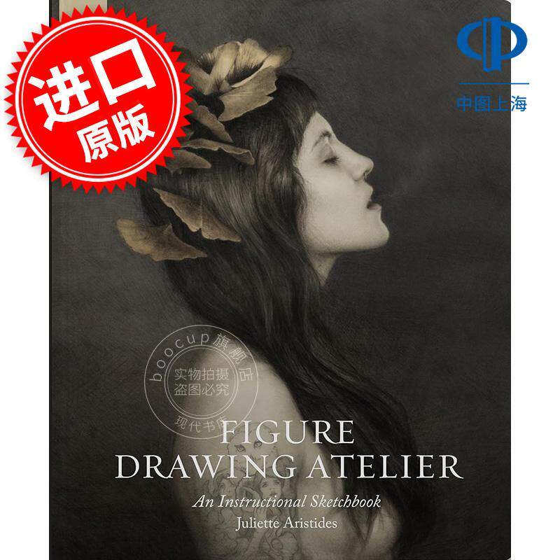 现货 人物画室:教学画册 Figure Drawing Atelier: An Instructional Sketchbook 英文原版