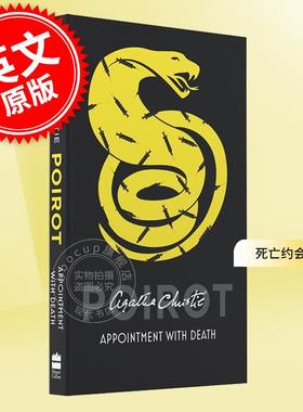 预售 死亡约会 英文原版 Appointment with Death 阿加莎·克里斯蒂 经典作品 Agatha Christie 侦探推理小说