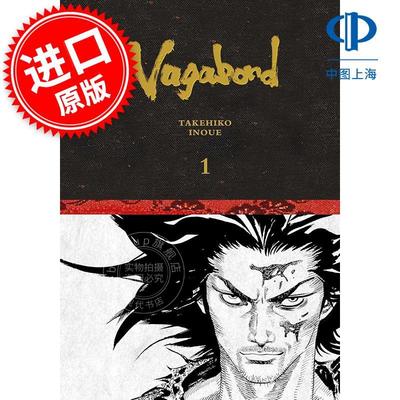 现货 浪人剑客 浪客行精装限定版第一卷 井上雄彦 Takehiko Inoue 灌篮高手作者 英文原版漫画 Vagabond Definitive