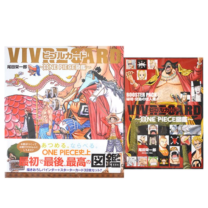 现货 海贼王 日文原版 航海王 生命卡 套装 VIVRE CARD ONE PIECE図鑑 １期セット