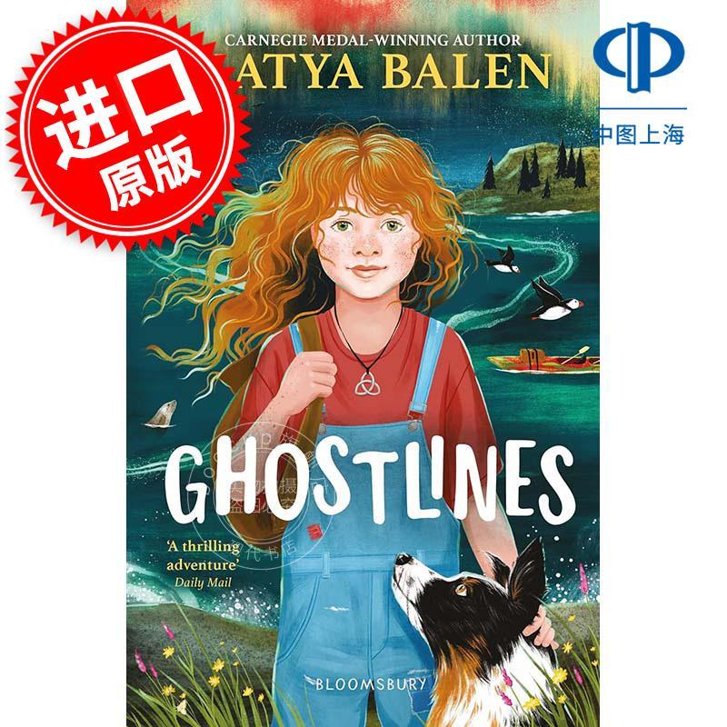 现货 幽灵线 卡内基奖得主 Katya Balen 卡蒂亚·巴伦 十月十月 狐光作者 儿童小说 英文原版 Ghostlines 9-12岁