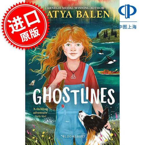 现货 幽灵线 卡内基奖得主 Katya Balen 卡蒂亚·巴伦 十月十月 狐光作者 儿童小说 英文原版 Ghostlines 9-12岁