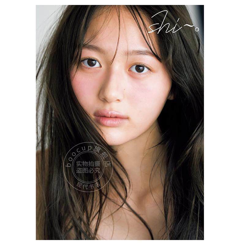 进口日文 加藤栞1st写真集 seventeen nonno时尚杂志模特  Takeo Dec.