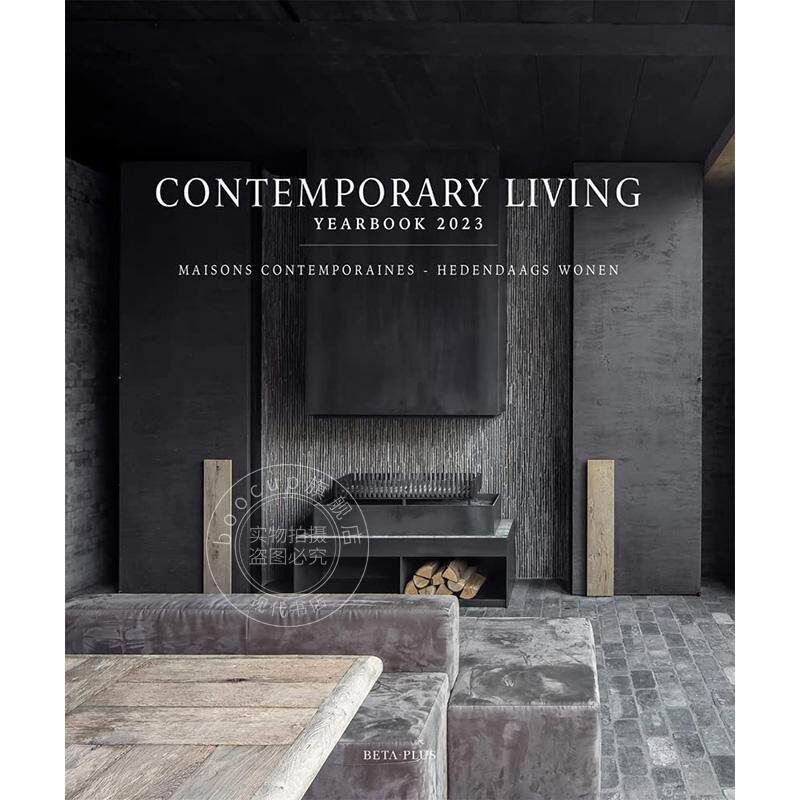 当代家居设计年鉴2023 英文原版 Contemporary Living Yearbook 2023 艺术画册