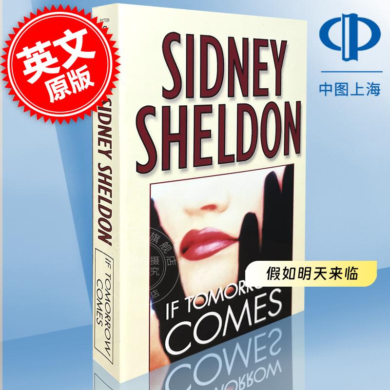 现货英文原版假如明天来临 If Tomorrow Comes Sidney-封面