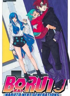 现货 进口日文 漫画 火影忍者博人传 17 BORUTO-ボルト-　-NARUTO NEXT GENERATIONS- 17