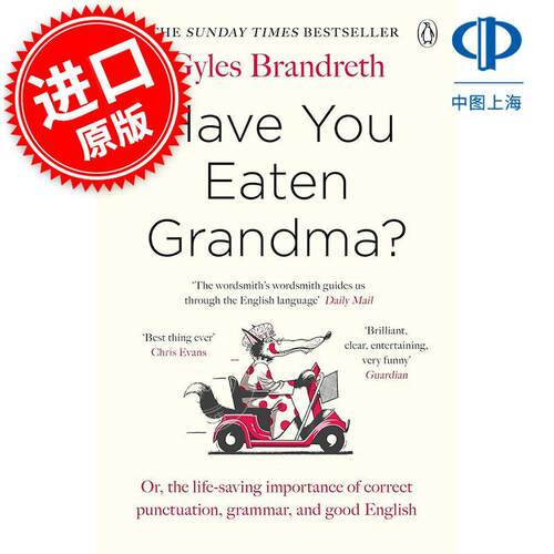现货 你吃了外婆了吗？英语标点运用指南 Gyles Brandreth 英文原版 Have You Eaten Grandma?