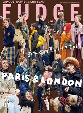 预售 进口日文 FUDGE -ファッジ- 2026年1月号 日本女性时尚杂志