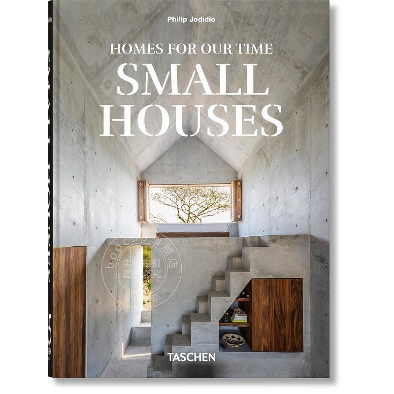 当代住宅：小型房屋 45周年版 建筑设计指南 TASCHEN出版社 多语言 原版进口 Homes For Our Time. Small Houses. 45th Ed.精装