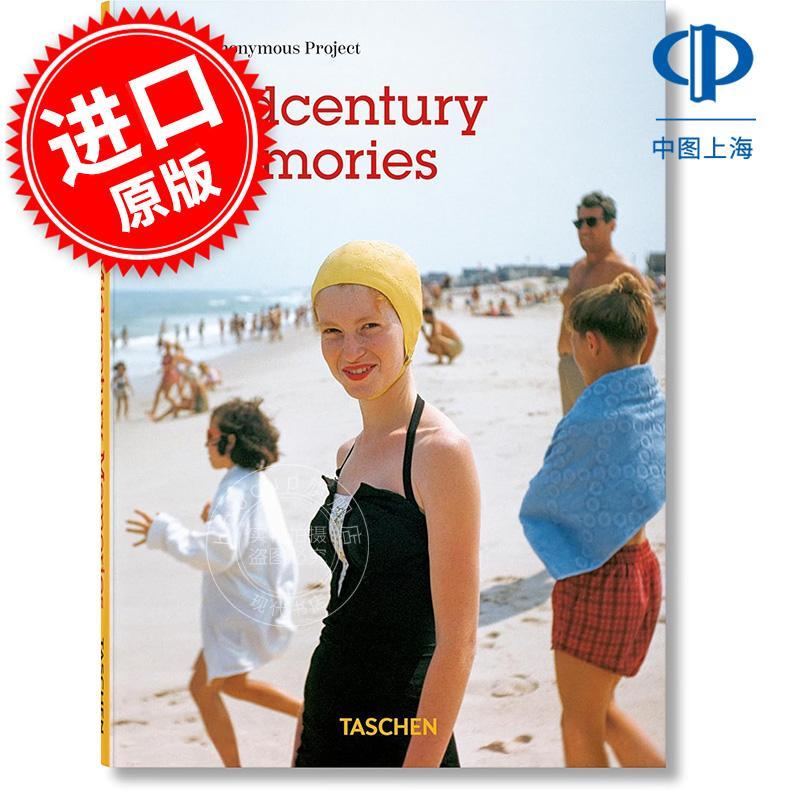 匿名项目 世纪中期 摄影集 Taschen出版社 英文原版 Midcentury Memories: The Anonymous Project