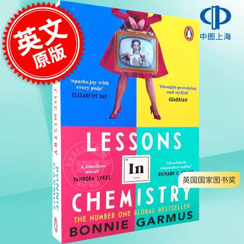 现货 化学课 英国国家图书奖 Bonnie Garmus 英文原版 Lessons in Chemistry