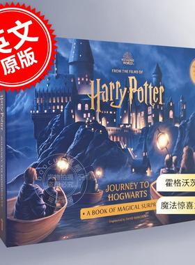 哈利波特的霍格沃茨之旅： 魔法惊喜立体书 电影周边书 英文原版 Harry Potter's Journey to Hogwarts: A Magical Surprises Pop-