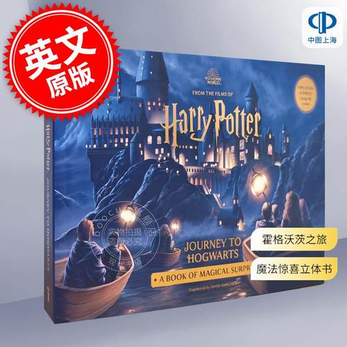 哈利波特的霍格沃茨之旅： 魔法惊喜立体书 电影周边书 英文原版 Harry Potter's Journey to Hogwarts: A Magical Surprises Pop-