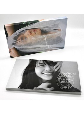 现货 【中图日文】新垣结衣写真集 YUI ARAGAKI NYLON JAPAN ARCHIVE BOOK 2010-2019 进口日文原版 Gakki 9年连载未公开画册 精装