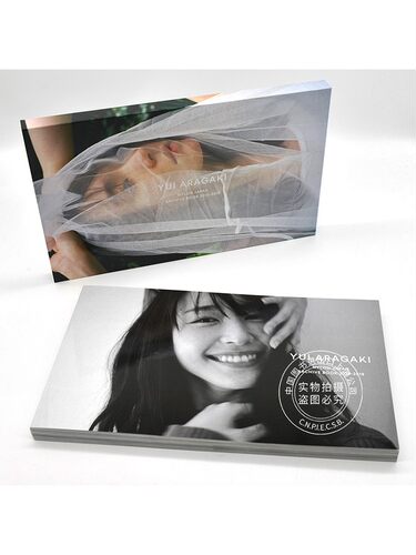 新垣结衣写真集9年份连载未公开