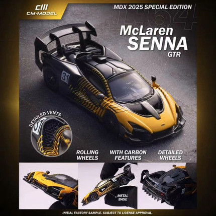 现货 CM 1:64 迈凯伦 塞纳SENNA GTR马来西亚展会版 合金汽车模型