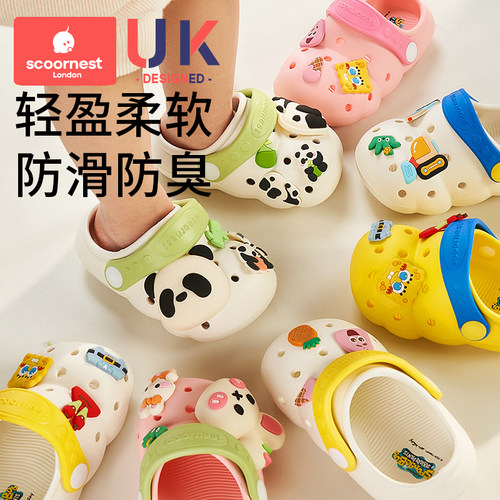 科巢卡通儿童洞洞鞋耐摔防滑