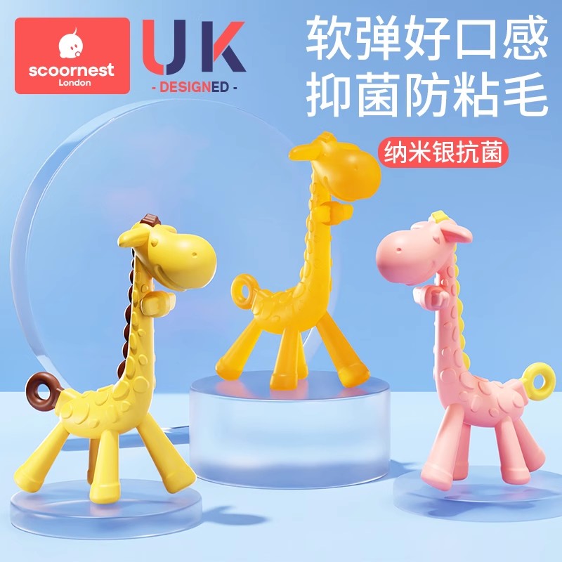 丰富咬点按摩牙床防掉防粘毛