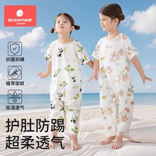 科巢儿童连体睡衣纯棉夏季薄款2025新款男孩女童宝宝家居服短袖