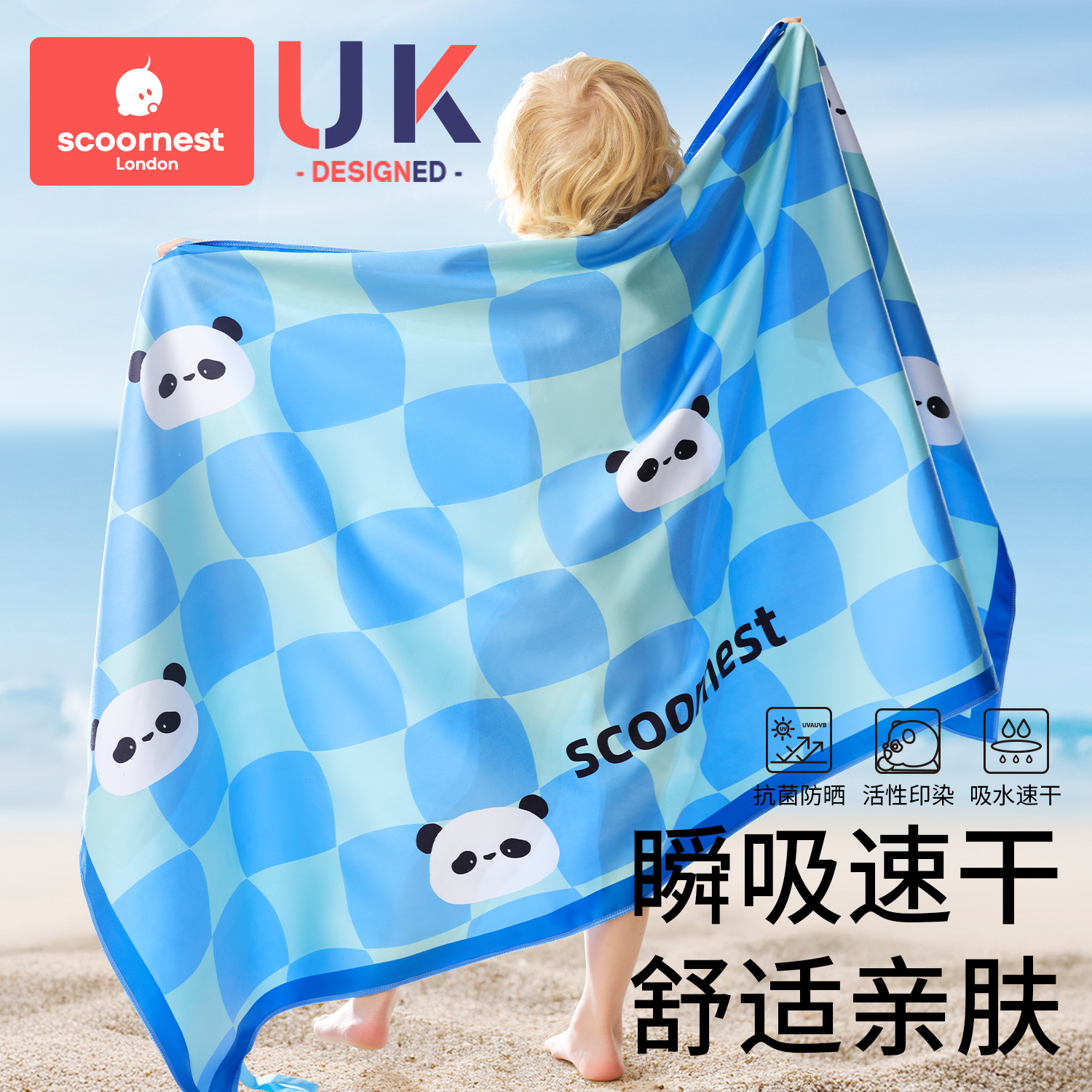 儿童游泳速干浴巾女童斗篷男童吸水便携带扣运动毛巾温泉浴袍洗澡