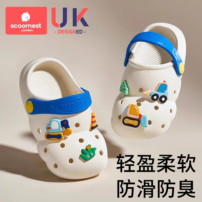 科巢卡通儿童洞洞鞋耐摔防滑